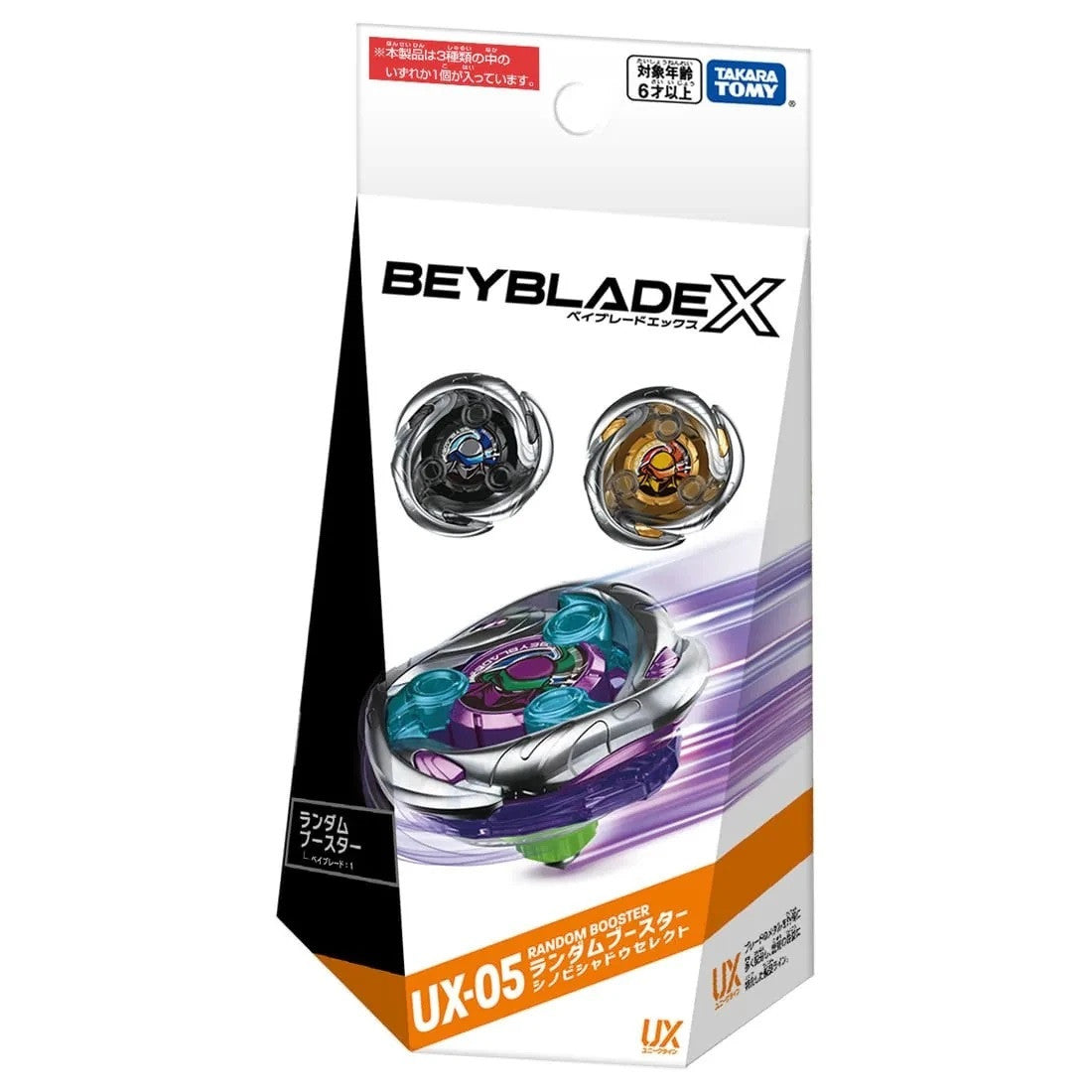 Takara Tomy Beyblade X UX-05 Random Booster Shinobi Shadow Select (Random Model Inside)