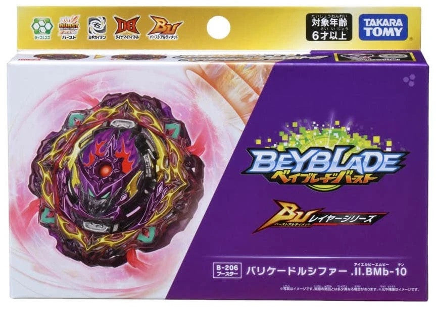 Takara Tomy Beyblade BURST Ultimate Layer Series B-206 Booster Barricade Lucifer Illegal Bearing Mobius-10