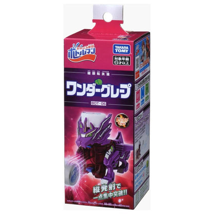 Takara Tomy Bottleman BOT-06 Starter Wonder Grape