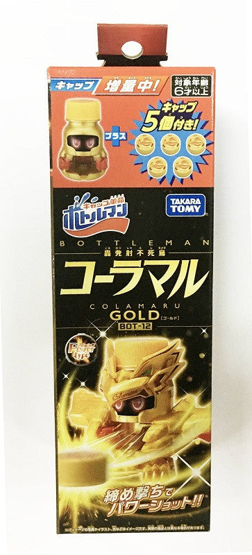Takara Tomy Bottleman BOT-12 Colamaru Gold Version (Asia Version)