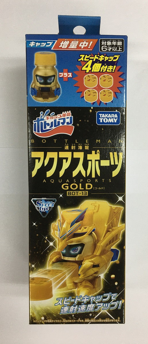 Takara Tomy Bottleman BOT-13 Aqua Sports Gold Version
