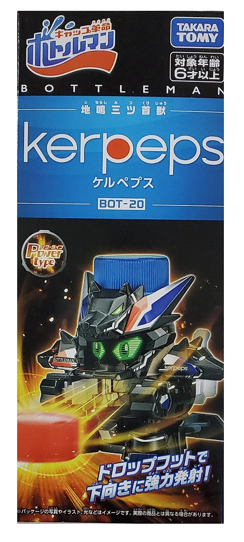 Wholesale Takara Tomy BOT-20 Kerpepus (Asia Version)