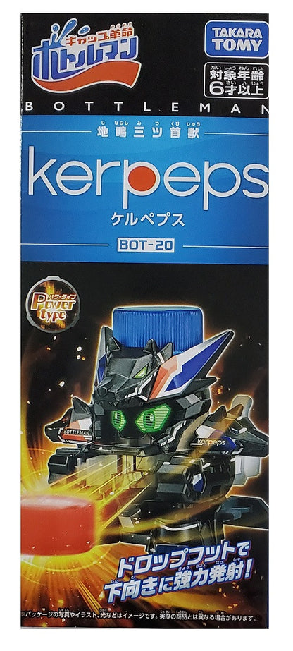 Wholesale Takara Tomy BOT-20 Kerpepus (Asia Version)