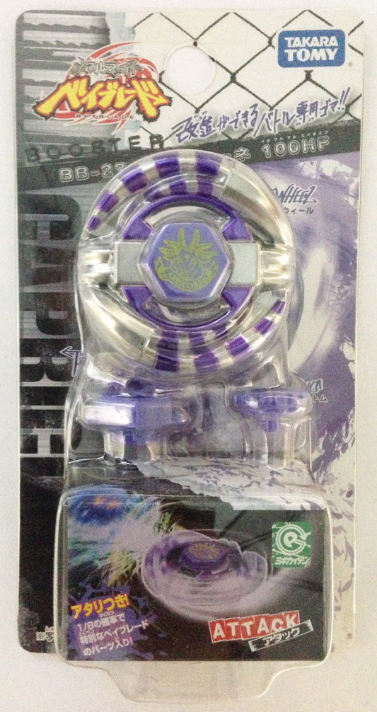 Takara Tomy Beyblade Metal Fight BB-27 Booster Capricorne 100HF
