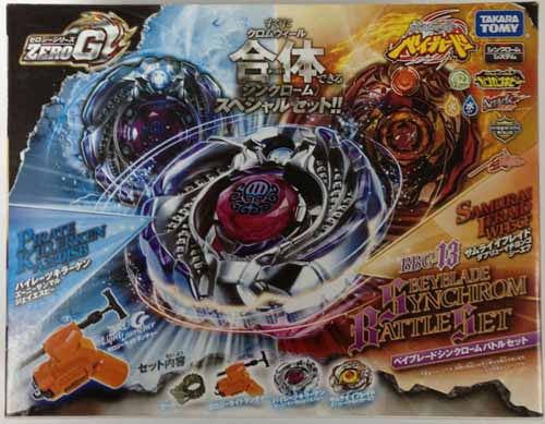 Wholesale Takara Tomy  Beyblade Metal Fight Zero G BBG-13 Synchrom Battle Set