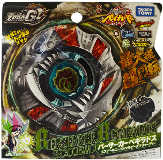 Takara Tomy Beyblade Metal Fight Zero G BBG-22 Starter Berserker Begirados SR200BWD