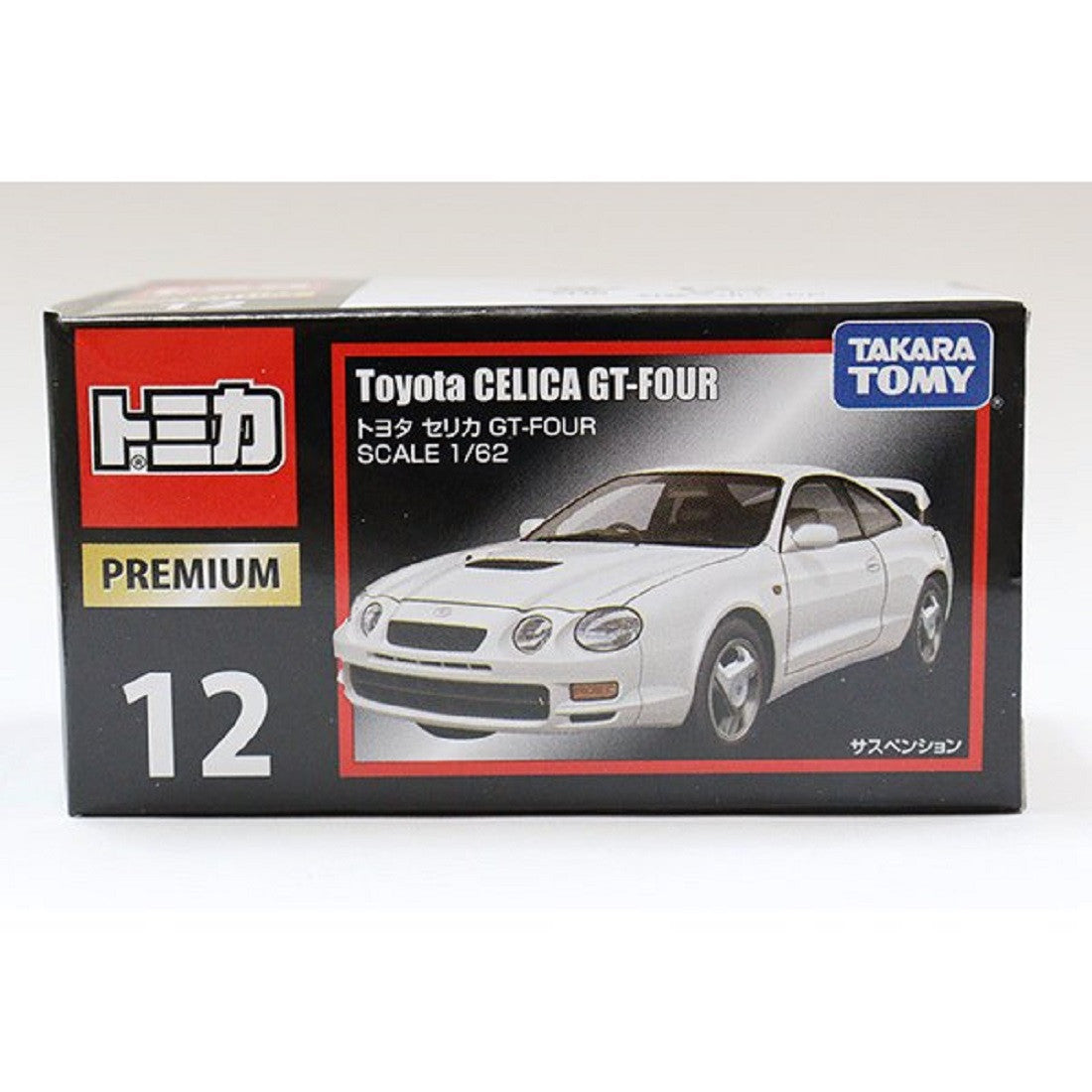 Takara Tomy Tomica Premium No. 12 Toyota Celica GT-FOUR