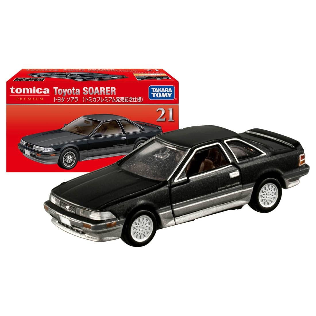 Takara Tomy Tomica Premium No. 21 Toyota Soarer (1st)