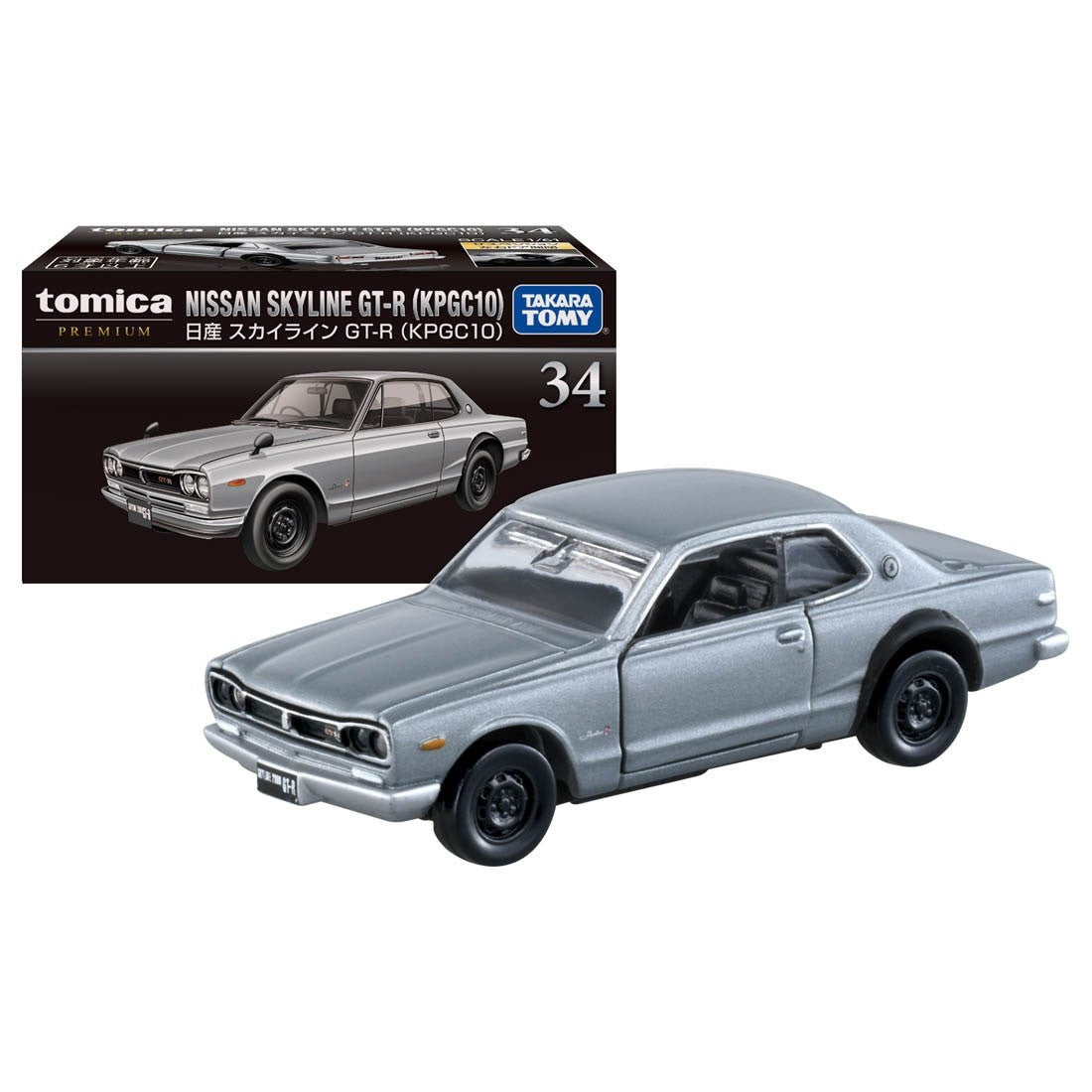 Takara Tomy Tomica Premium No. 34 Nissan Skyline GT-R (KPGC10)