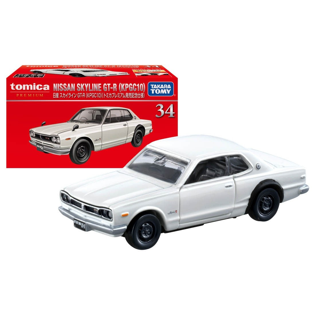 Takara Tomy Tomica Premium No. 34 Nissan Skyline GT-R (KPGC10) (Tomica Premium Launcher Special Edition)