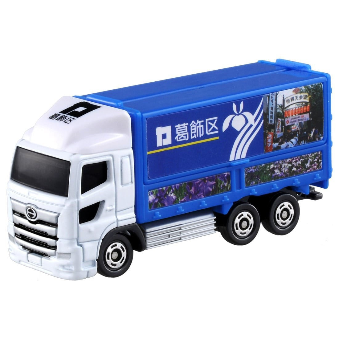 Takara Tomy Tomica No. 48 Hino Profia
